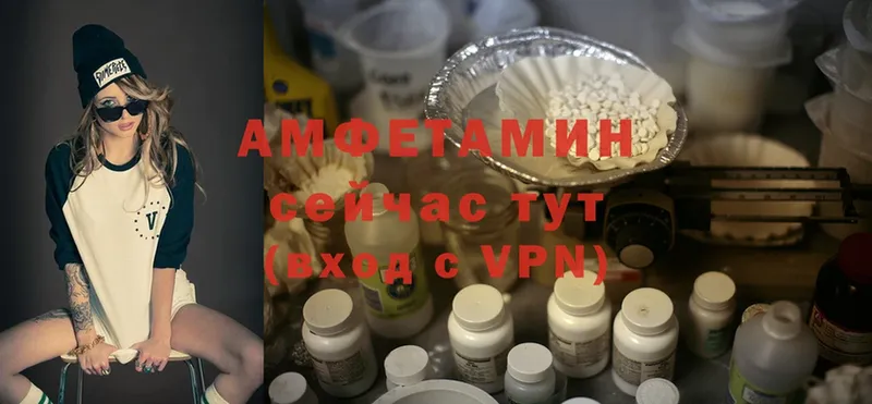 мега рабочий сайт  Стерлитамак  Amphetamine 97% 