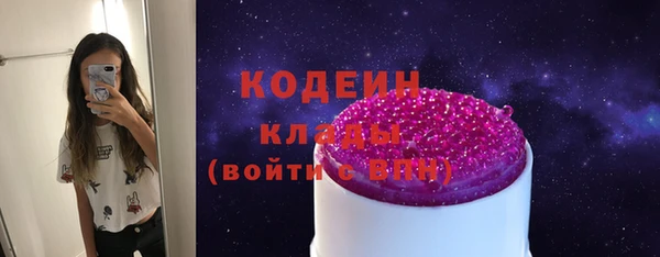 мефедрон мука Верея