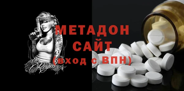 ECSTASY Бронницы